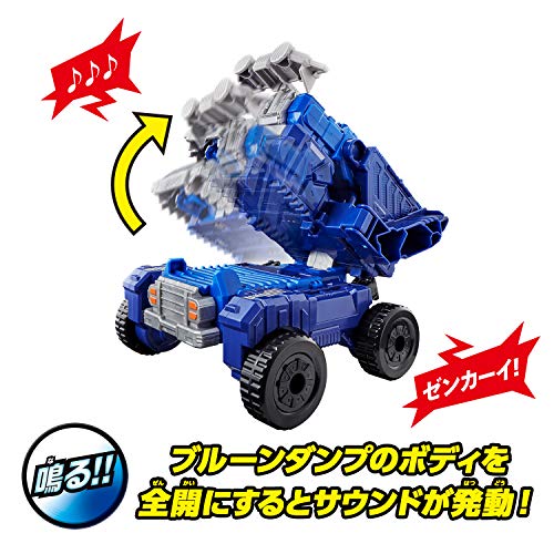機界戦隊ゼンカイジャー』全界合体 DXゼンカイオー ジュラガオーン
